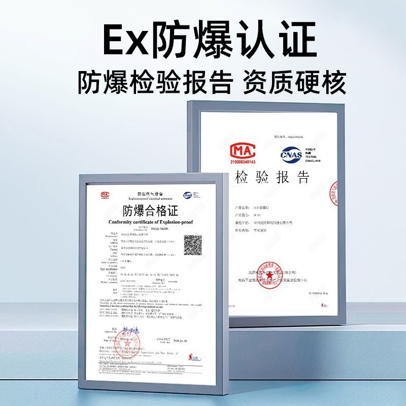 LED防爆吸顶灯隔爆型仓库化工厂房车间加油站圆形照明三防防爆灯|undefined