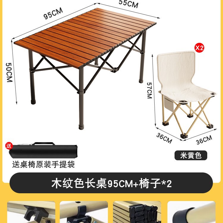 屋外折りたたみテーブル、キャンプ長方形フルセット、エッグロール屋台テーブル、ピクニックポータブル機器、ナイトマーケット|undefined