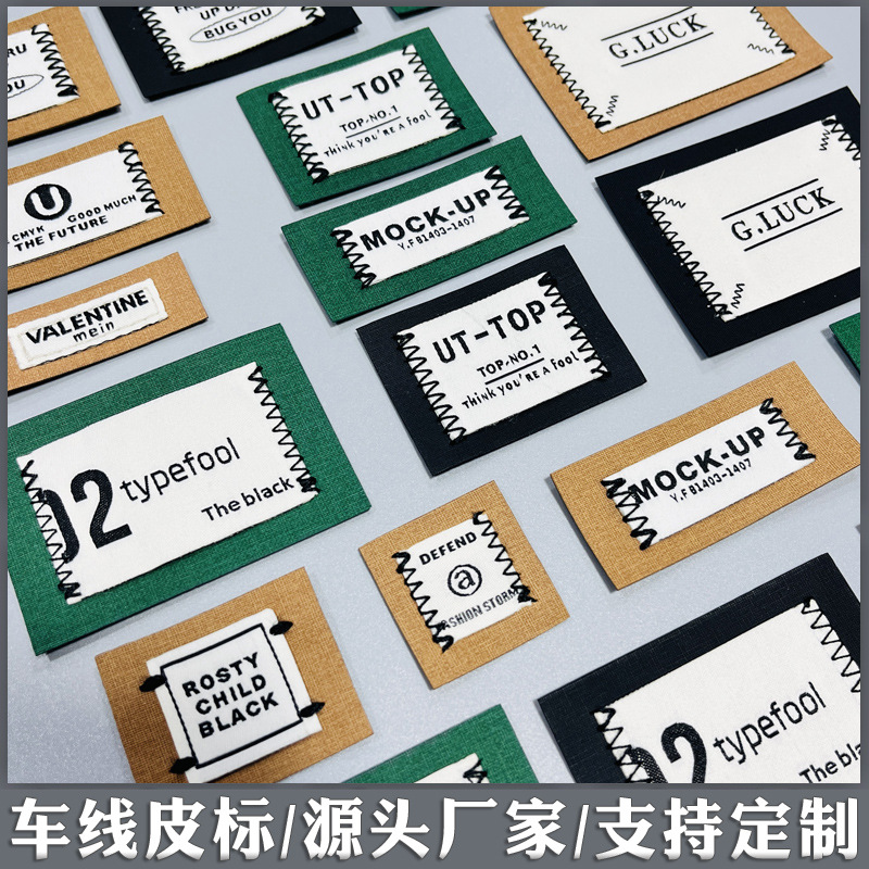 车线皮标4565.jpg
