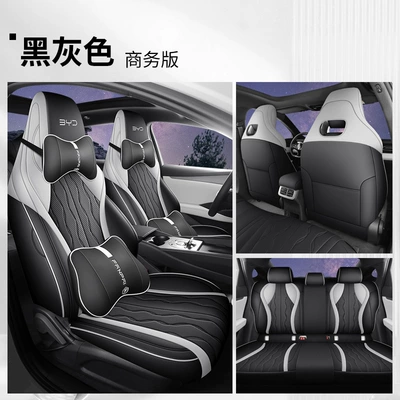 Four Seasons Pad Seat Cover Four Seasons Universal - black-gray-business-edition-fp-seal-06