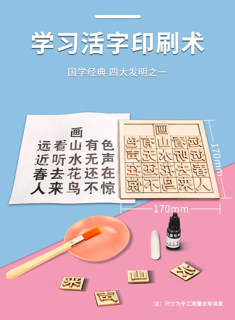 阿里活字印刷术_02.jpg