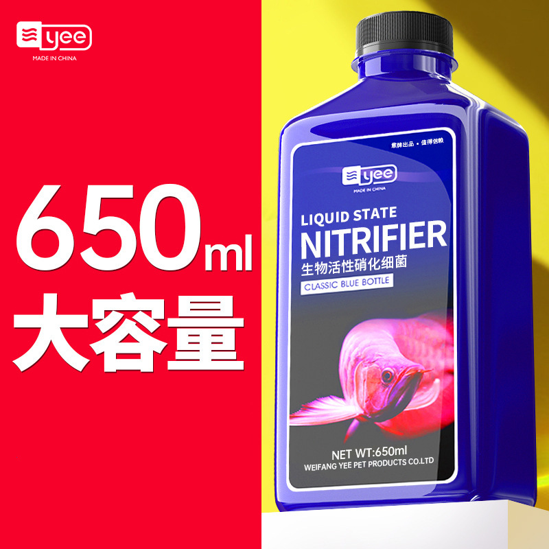 Yee Nitrifying Bacteria Aquarium Water Purifier Water Quality Clarifier and Stabilizer Chlorine Remover Fish Medicine Algae Remover Methyl Blue