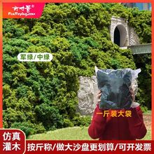 ΢�s������؜�b��ľ�Y�Kģ��ɳ�P��������ֲ��Ͱ��ݴ�diy�ز�