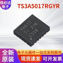 ȫ��ԭ�b TS3A5017RGYR �zӡYA017 ��·������оƬIC �NƬ QFN16
