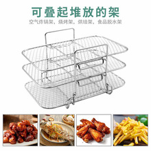三层可拆烧烤架空气炸锅架空气炸锅配件蒸架不锈钢304烤烧烤网