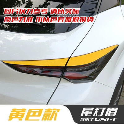 in Changan UNIT, for color-changing film application on, Lamp eyebrow - yellow-taillight-eyebrow-film-one-pair-for-one-car-glossy-finish