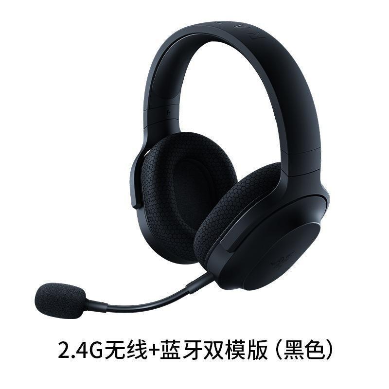 Barracuda XシャトルX bluetooth USBワイヤレスヘッドセット|undefined