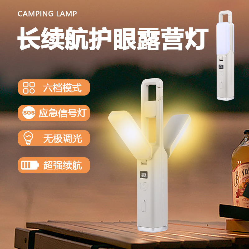 屋外吊り下げキャンプテントライトダブルリーフ折りたたみ式LED雰囲気キャンプライト充電式デジタルディスプレイ緊急懐中電灯。|undefined
