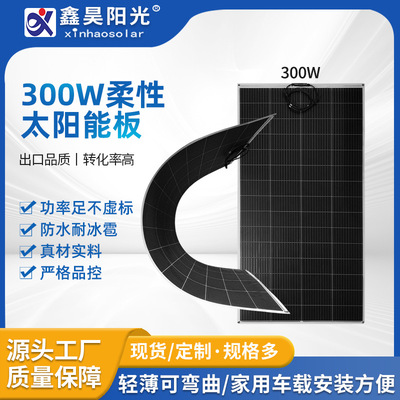 (Оптовые продажи), фотогальванический дом на колесах на солнечной энергии, 50W, 400W, автомобиль и лодка, генерирование электричества
