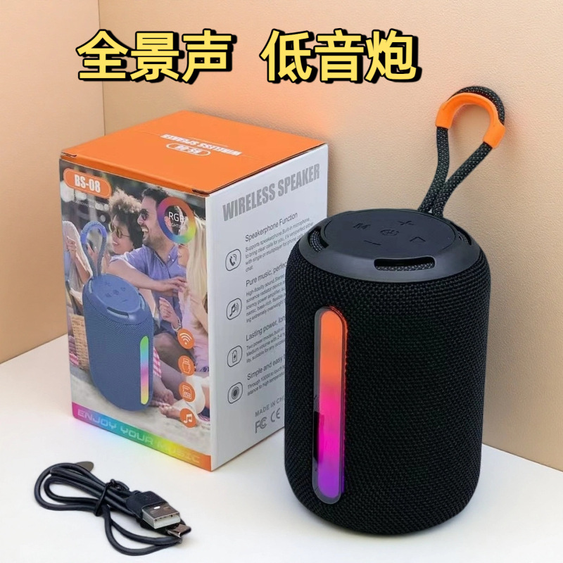 新款BS08手提蓝牙音响便携式户外插卡车载骑行低音炮音响​|undefined