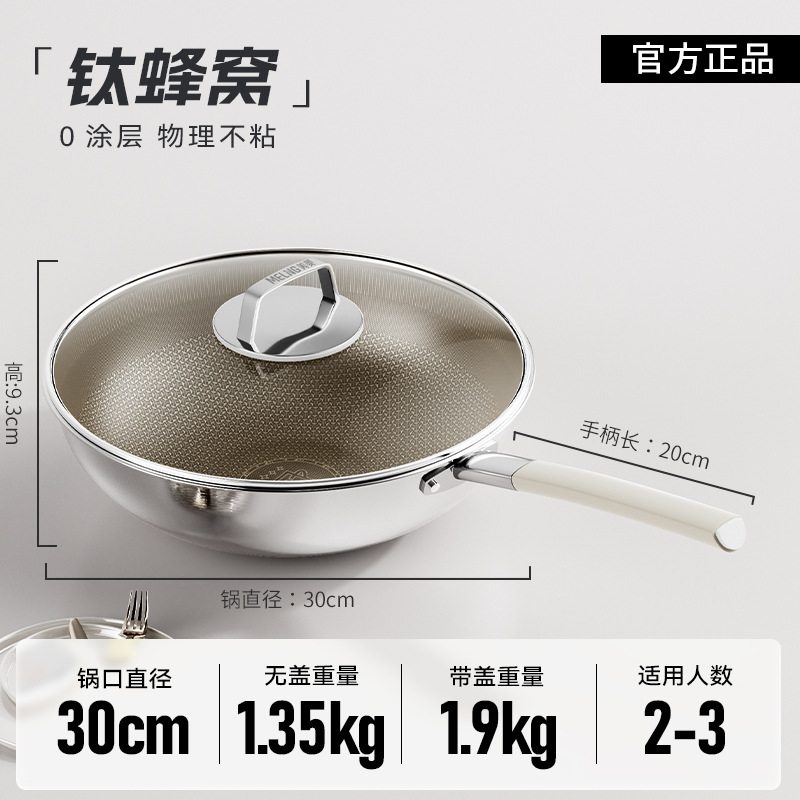 30cm [단면 티타늄 논스틱 팬]