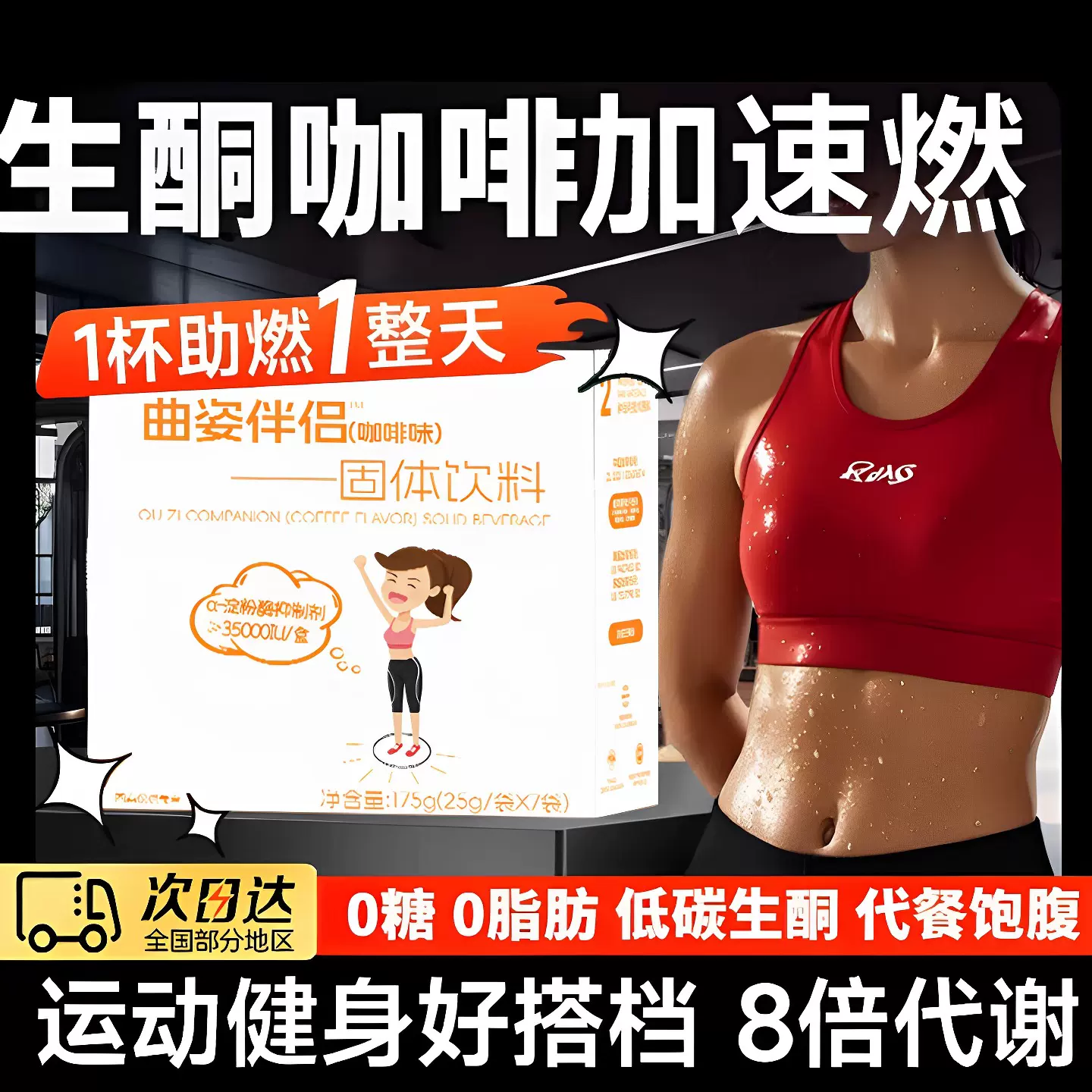 白芸豆黑咖啡无糖0脂饱腹感强的防弹咖啡瓶装丸妃万浦蓝咔啡日记