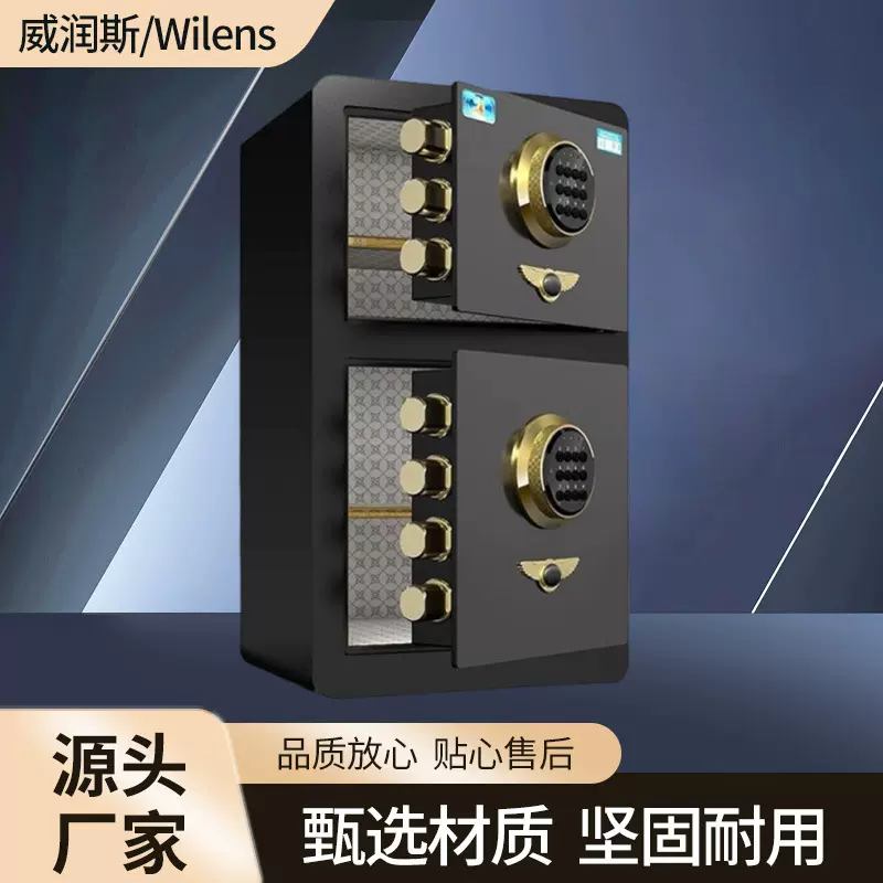 跨境新款保险柜家用小型防盗加厚csp认证保险箱智能密码指纹办公