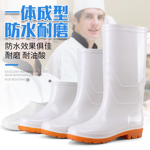 White food grade rain boots high barrel rain boots waterproof rubber shoes dustproof work shoes non-slip wear-resistant water shoes wholesale