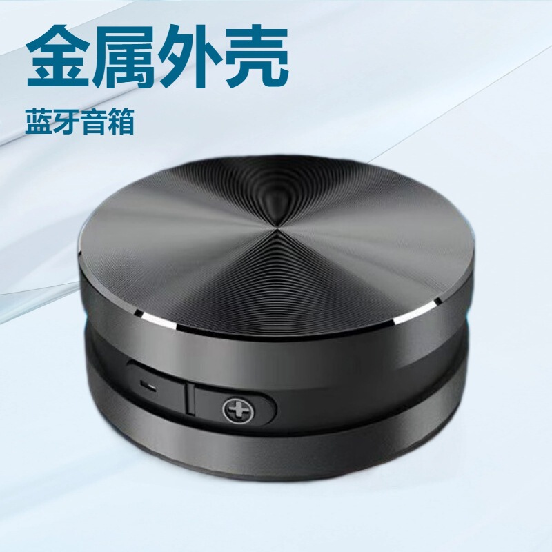 新しい TM001 骨伝導ポータブル磁気ミニ小型鋼砲 Bluetooth スピーカーメタルシェルブラックテクノロジーサブウーファー|undefined