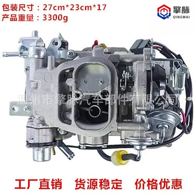 21100-75030 1Y 2Y 3Y 4Y 1Rz Yh73 1.8L 2.0L mühərriklər üçün karbürator