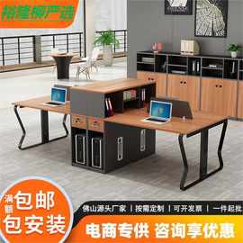办公室办公桌椅简约现代办公桌组合屏风工作员工位双人四人六人
