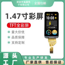 1.47��TFT��ʾ�� 172*320���� GC9307���� SPI�ӿڸ��� ipsҺ����