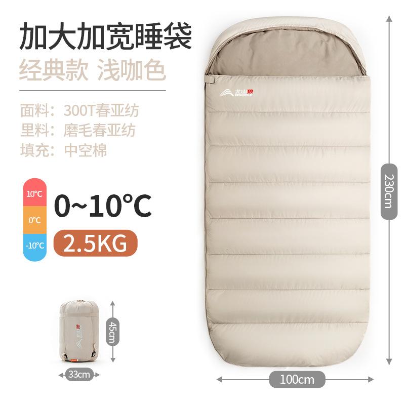 Saco de dormir al aire libre adulto edredón de doble uso tienda de campaña solo verano camping durante la noche a prueba de frío adulto engrosado portátil