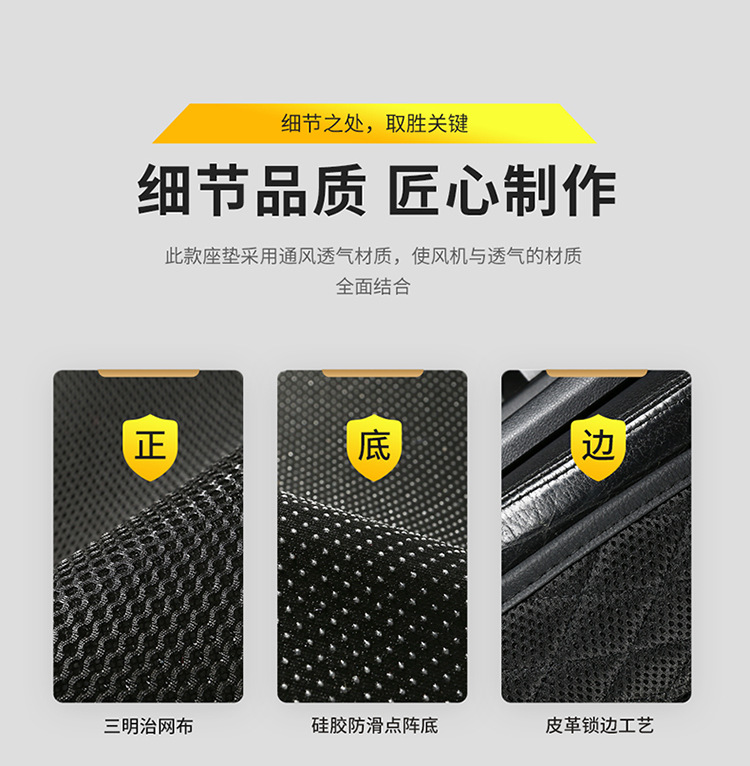 Summer car blowing cushion office home USB car seat cool cushion Air Conditioning Refrigeration ventilation single seat cushion