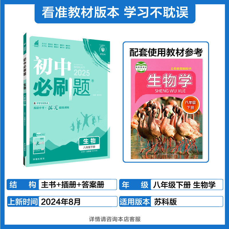2026 年中学校必答問題 7 年生、8 年生、9 年生、中国語、数学、英語、物体、化学、生政治、歴史、地理|undefined