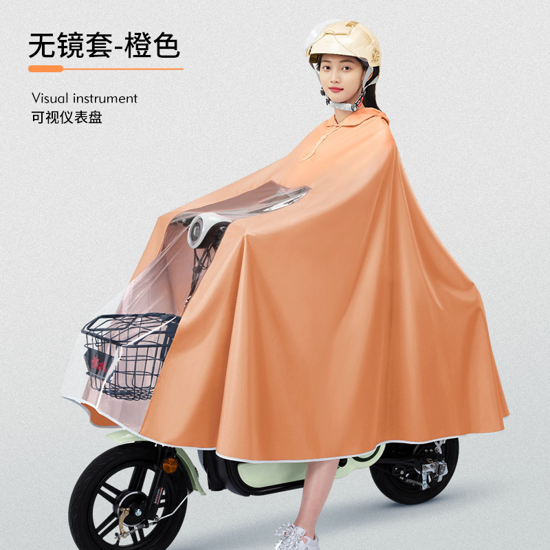 雨衣电动车电瓶摩托车加厚加長成人款骑行全身防|undefined