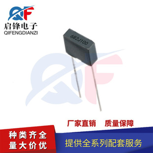 У�����100V682J 6.8NF/6800PF 63V682JС�^����� �_��5MM ��Ʒ