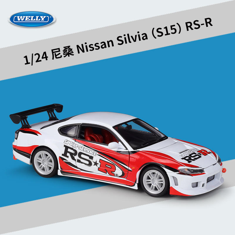 WELLY1:24 Nissan Silvia S15RS-R simulation alloy car finished model toy gift ornaments WELLY1:24 Nissan Silvia S15RS-R simulation alloy car finished model toy gift ornaments