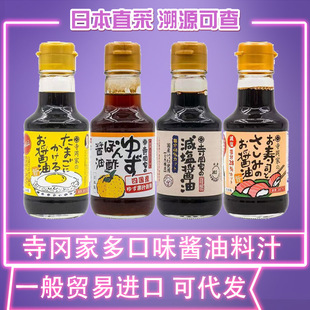 �����ձ��u��ԭ�b���p�}�u�̓�ͯ������͉�˾�����u���{��֭