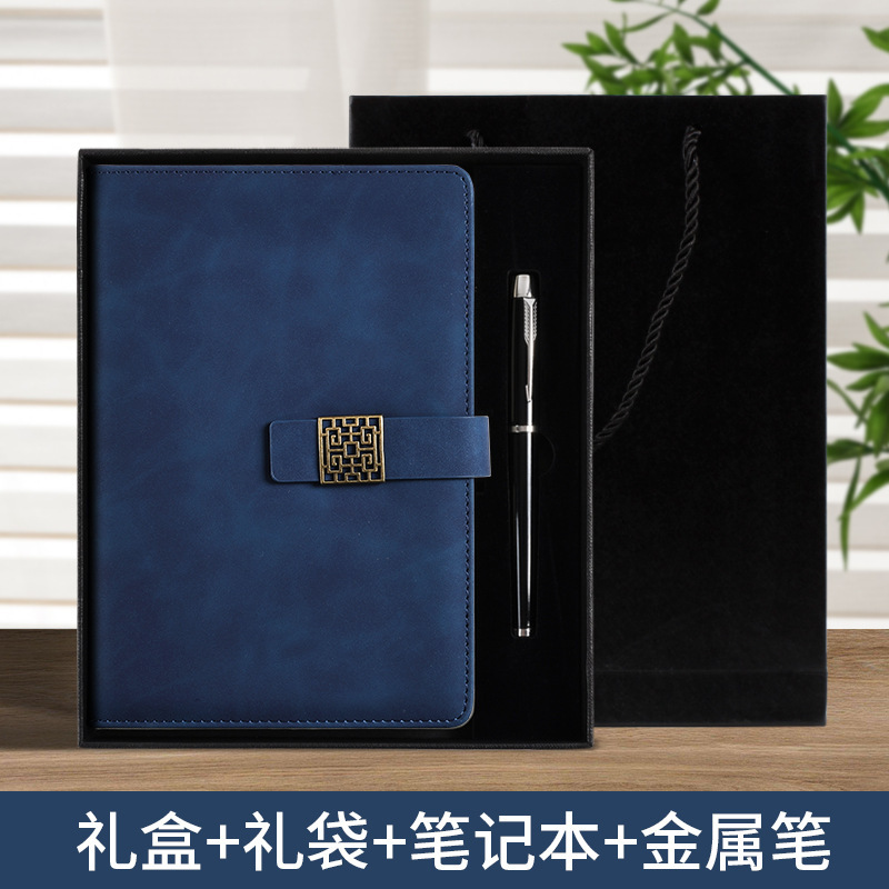 中国風ビジネスギフト2026ノートブックモバイルバッテリーセットギフトボックスロゴカスタマイズメモ帳高級感|undefined