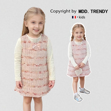 MDD中小童小香风背心裙2025秋冬新款韩系女童连衣裙生日裙粉色