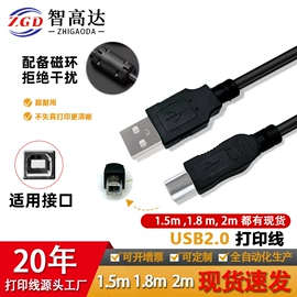 连接器;电脑线材;电子线