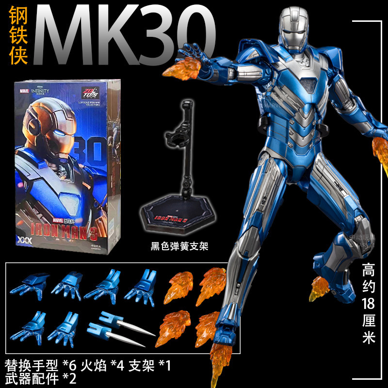 マーベル 10 周年記念シリーズ アイアンマン フィギュア アベンジャーズ 組み立て式アーマーモデル 男の子のおもちゃの装飾品|undefined