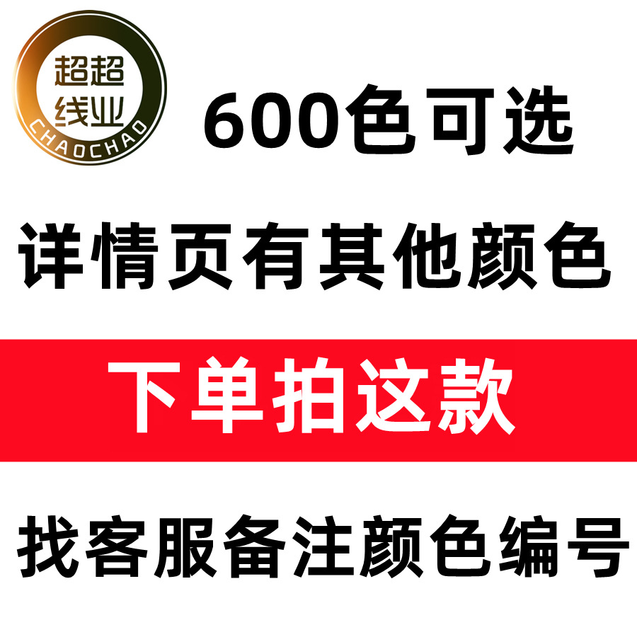 다른 색상, 주문, 메모 색상