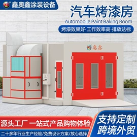 废气处理设备;烤漆设备;不脱硫除尘