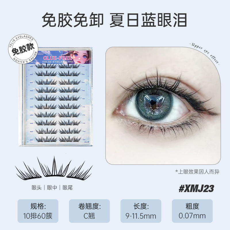 Fábrica sin pegamento dulce camellia trilogía perezosa natural densa colección de ojos de cómics de zorro falso pestañas al por mayor