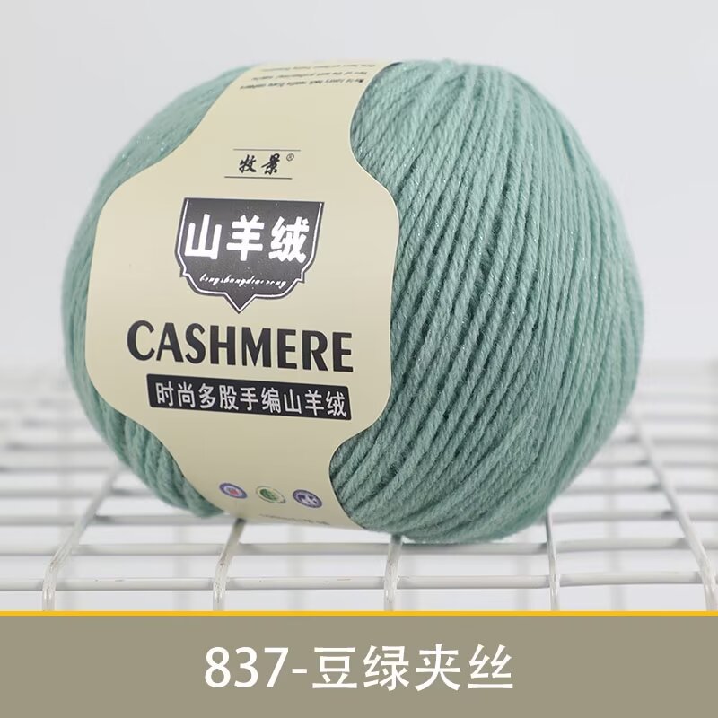 837 콩 그린 플러스 실크