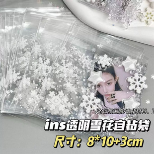 �S��ֱ�N�決���b͸��ѩ���Է������ֻ��yƷ���b��100�����c