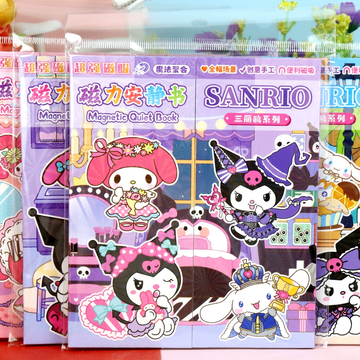 Магнитная тихая книга Cappi Bara Coolo Mei Mei Det Magnetic Girl Игрушка без резки наклейки ручной работы