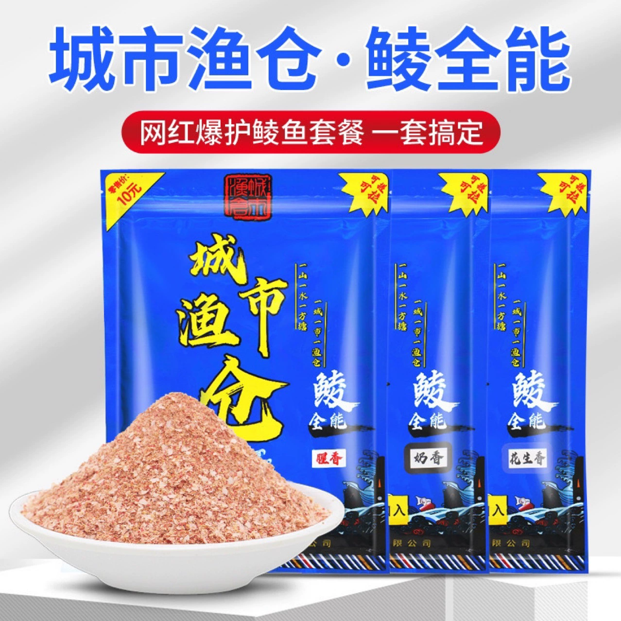 Городские рыбные бункеры-сома, всесильная рыбная приманка