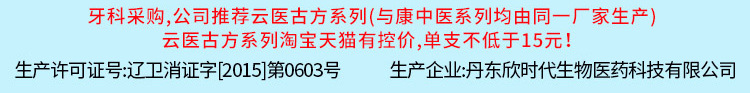 云医系列详情页用图抗敏感60g_04.jpg