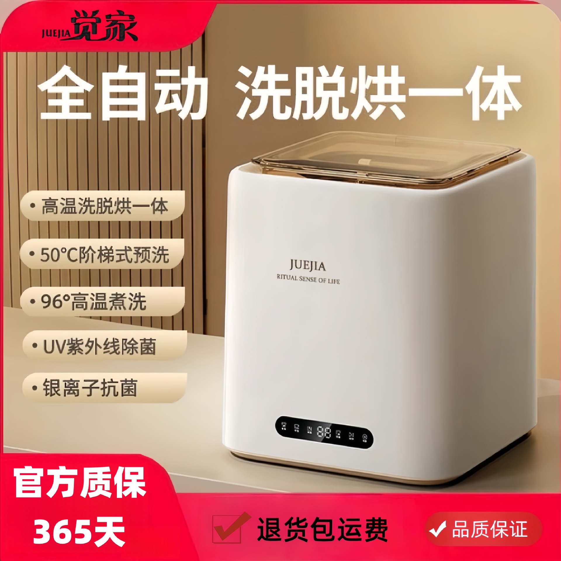 内衣洗衣机厂家迷你洗衣机洗内裤机洗袜子神器小型米洗脱一体天鹅