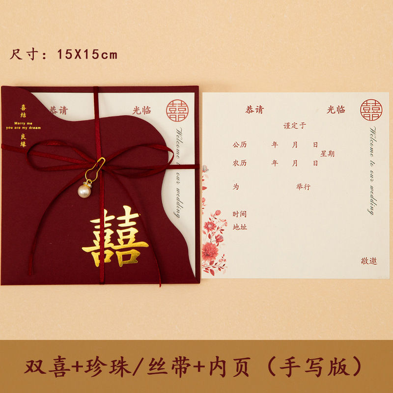 新しい結婚式招待状 2024 結婚式招待状ハイエンドシンプルなニッチ婚約制作招待状印刷|undefined
