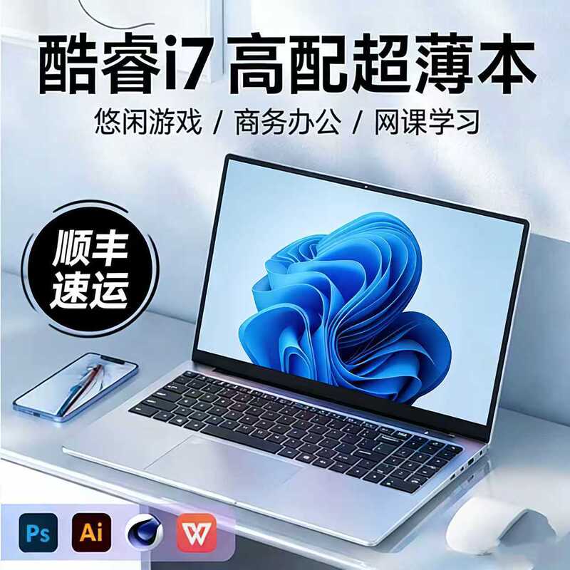 Cross-Border New Model Laptop for Office Use, with High-Definition Screen, Thin and Lightweight, High-End Gaming Laptop Available for Wholesale
