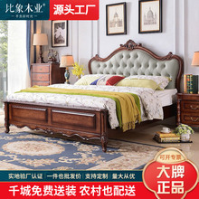 ��ʽ�p�݌�ľ���F�����s1.8���p�˴�����1.5m�鴲ܛ������2�״�