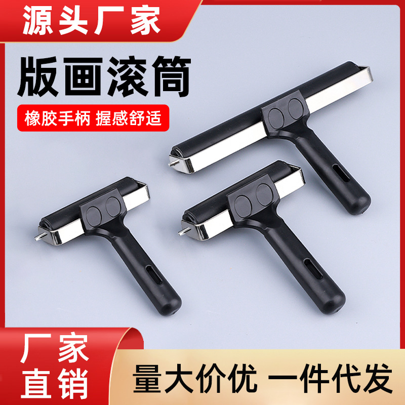 Impresión rodillo de impresión de mango de plástico rodillo de vinilo rodillo de impresión de impresión de impresión de 6cm / 10cm rodillo de caucho de alta calidad fabricantes al por mayor
