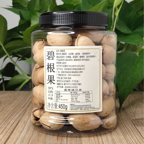 【Jin Hong Tai】Nut Direct Sales Pecans/Creamy Flavor Canned 250g Net Content 150g Jar