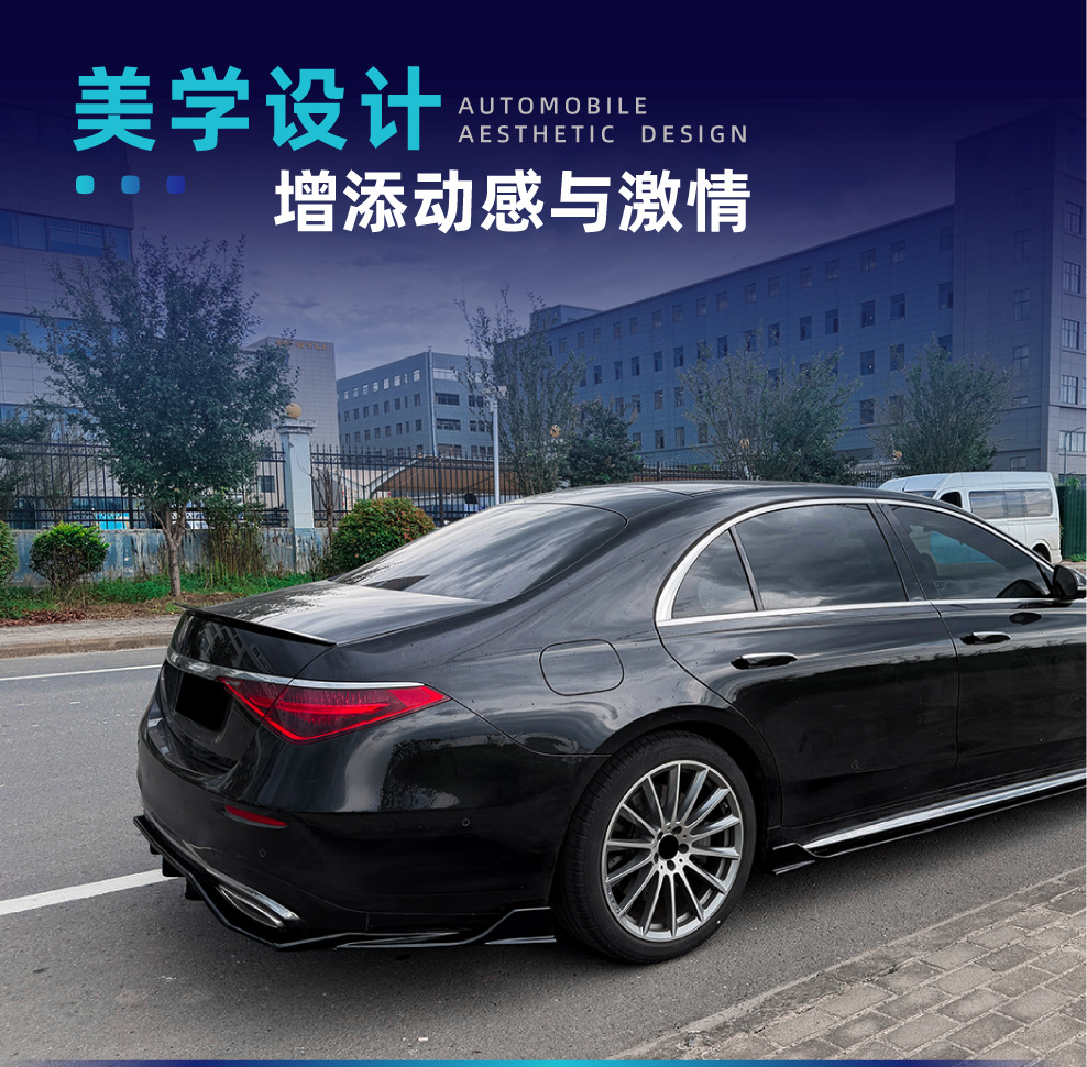 Suitable for Mercedes-Benz S-Class W223 AMG Line 2021-2026, rear lower lip, tail lip, and spoiler kit for cross-border modification
