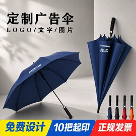 晴雨伞;雨伞;儿童伞具