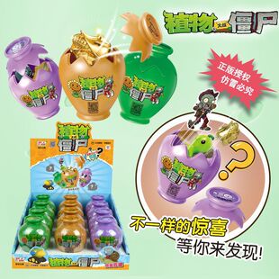 Factory Direct Plant vs. Zombie Toys Surprise Cans Blind Box Smashing Jars Gashapon Children's Educational Creative Toys